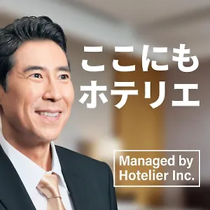 Sg Hakata 3*, 福岡 日本