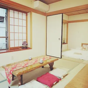 Kiki Househ --self Check-in -- Number & Password Is In The Following Email , Tokyo Japan